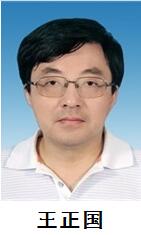 王正国zpq.jpg