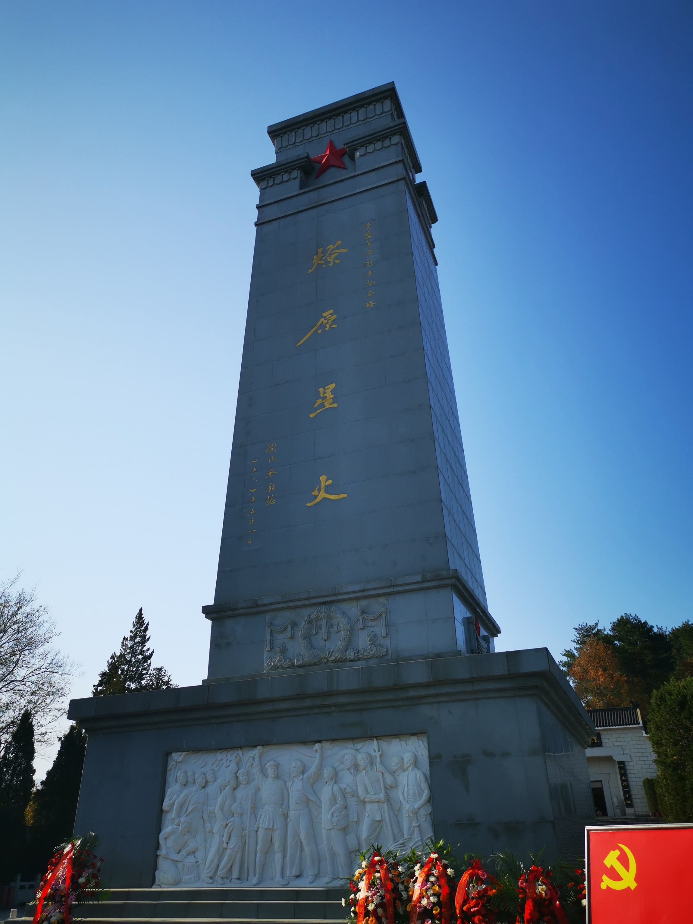 2现场教学05：纪念碑.jpg