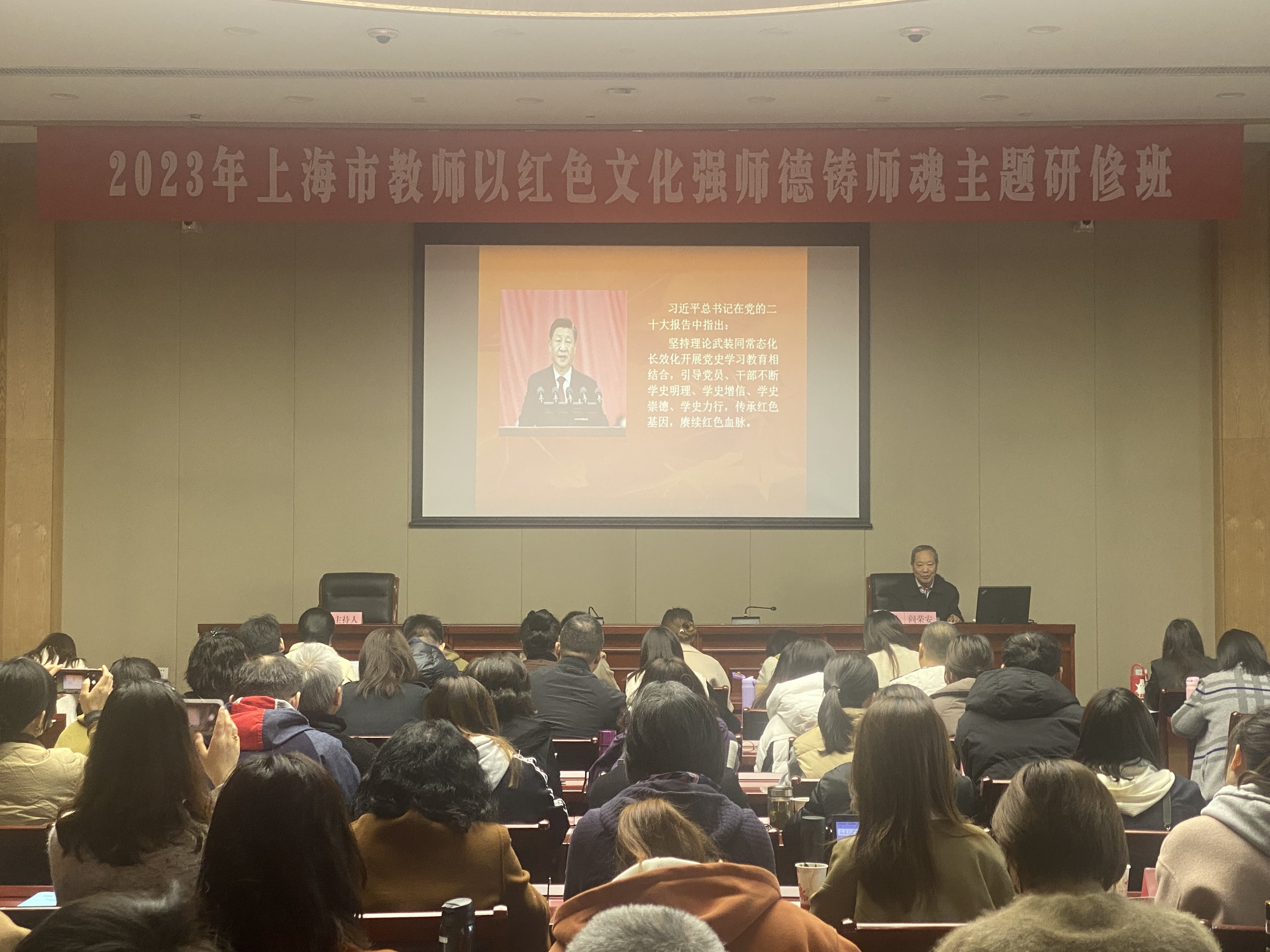 1开班仪式及专题学习04：阎荣安教授讲座.jpg