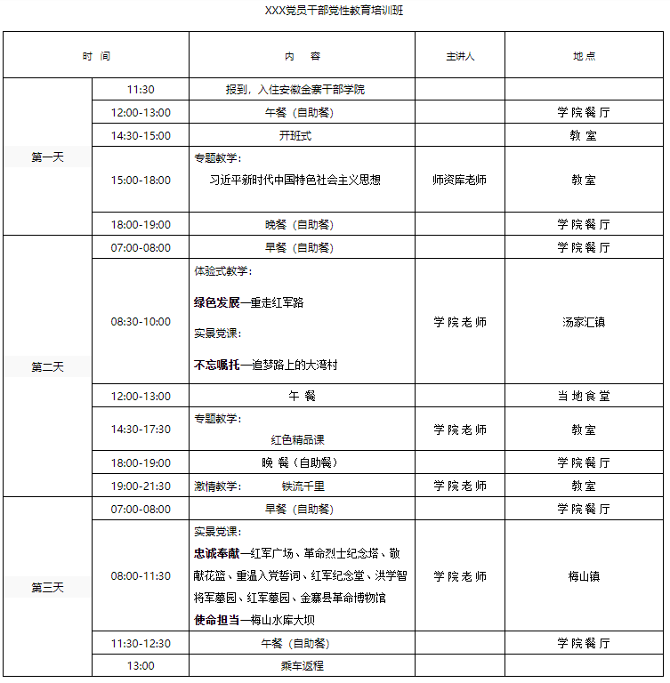 JV{A)OPZDQ@GB{]KDLP917D.png