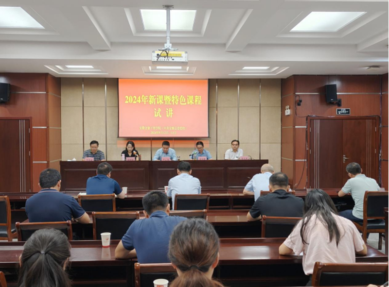 新课试讲1.png