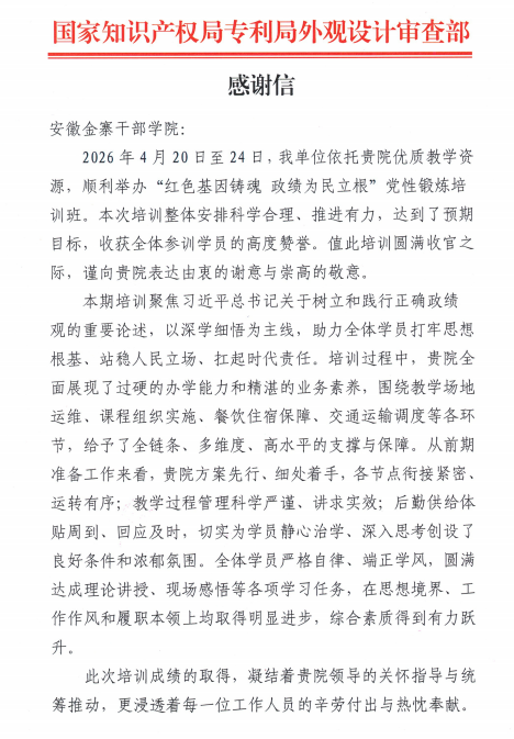 04bf97ca-9fc8-4a50-b29c-7fc5724e13e9.png